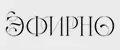 ЭФИРНО