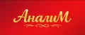 1 АналиМ