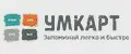 УмКарт
