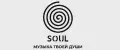 SOUL DRUM