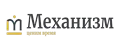 Механизм