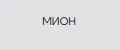 МИОН