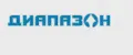 Диапазон