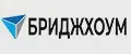БРИДЖХОУМ