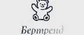 Бертренд