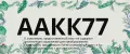 ААКК77
