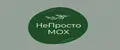 НеПросто МОХ