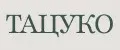 ТАЦУКО