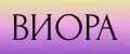 Виора