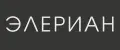 ЭЛЕРИАН