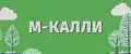 Калли