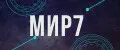 МИР7
