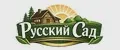 Русский Сад