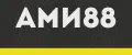 ами88
