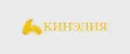 КИНЭЛИЯ