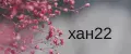 хан22