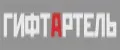 ГифтАртель
