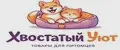 Хвостатый уют