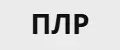 Правило левой руки