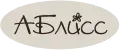 АБлисс