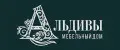АЛЬДИВЫ