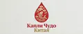 Капли Чудо Китая