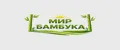 МИР БАМБУКА