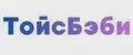 Тойсбэби