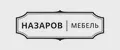 НАЗАРОВМЕБЕЛЬ