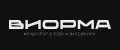 ВИОРМА