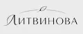 ЛИТВИНОВА