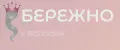 БЕРЕЖНО