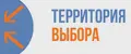 Территория выбора