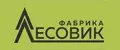 Фабрика ЛЕСОВИК