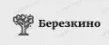 Березкино