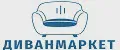 ДиванМаркет