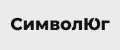СимволЮг