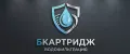 Бкартридж