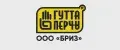 Гуттаперча