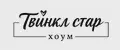 ТВИНКЛ СТАР ХОУМ