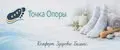 Точка Опоры Step