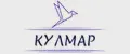 Кулмар