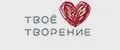 Твоё Творение