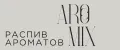 АРОООМИКС