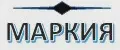 МАРКИЯ