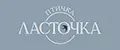 Птичка Ласточка