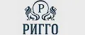 РИГГО