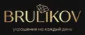 BRULIKOV