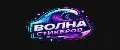 Волна стикеров