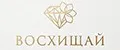 Восхищай